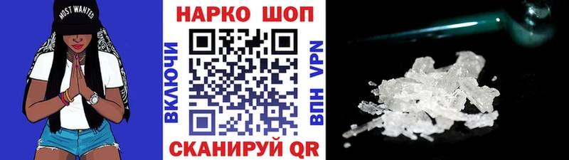 Какие есть наркотики Камышин ГАШИШ  НБОМе  Мефедрон  Каннабис  КОКАИН  APVP  АМФЕТАМИН 