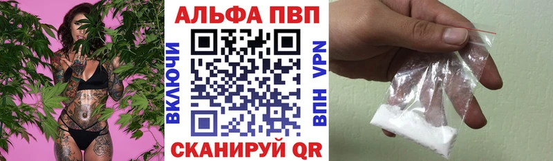 купить наркотик  Камышин  гидра ссылки  APVP СК КРИС 