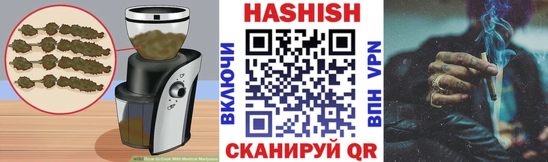 сколько стоит  Камышин  Canna-Cookies конопля 