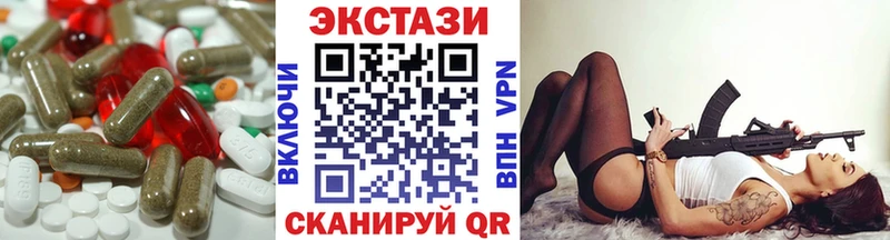 ссылка на мегу ссылка  купить  сайты  Камышин  ЭКСТАЗИ 99% 