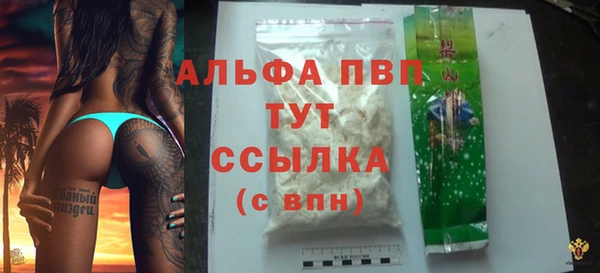 прущая мука Каменск-Шахтинский