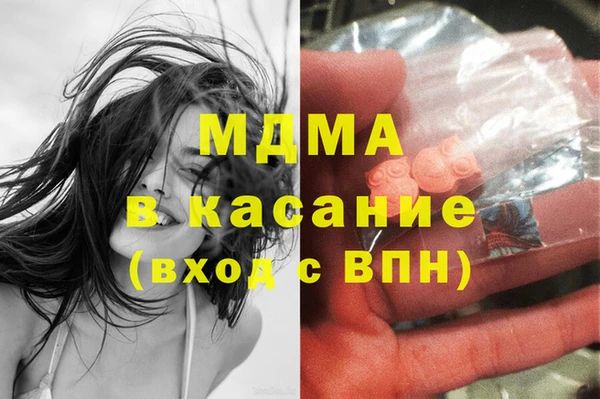 метамфетамин Каменногорск