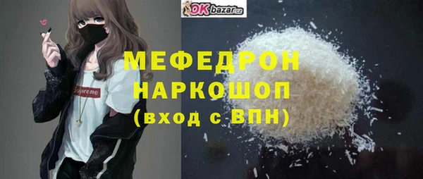 прущая мука Каменск-Шахтинский