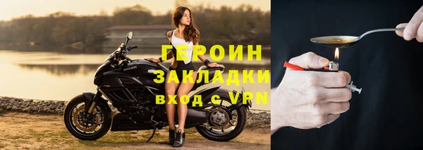 метамфетамин Каменногорск