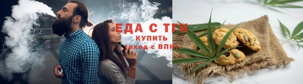 прущая мука Каменск-Шахтинский