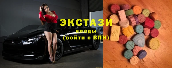 метамфетамин Каменногорск