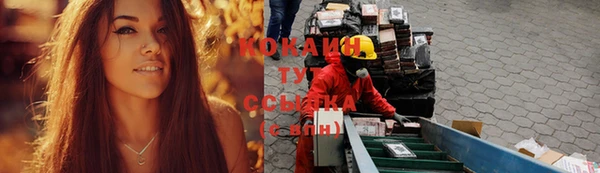 прущая мука Каменск-Шахтинский