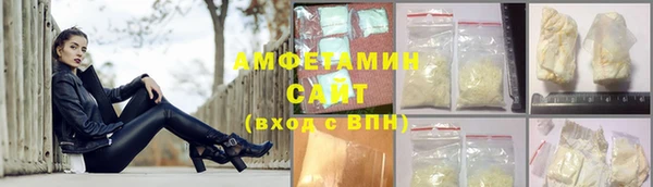 метамфетамин Каменногорск