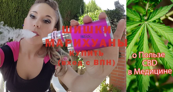 метамфетамин Каменногорск