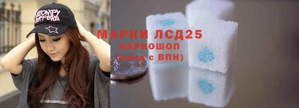 метамфетамин Каменногорск