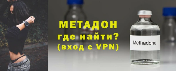 метамфетамин Каменногорск