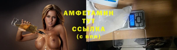 прущая мука Каменск-Шахтинский