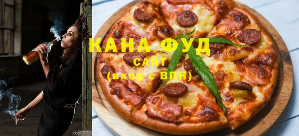 сатива Каменка