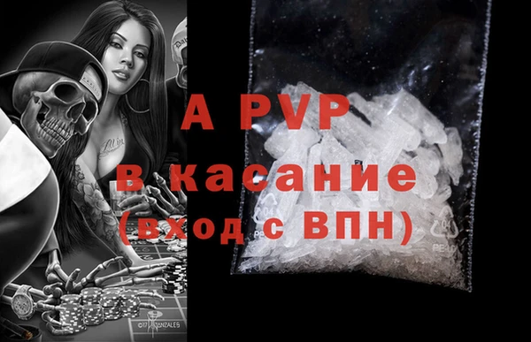 метамфетамин Каменногорск