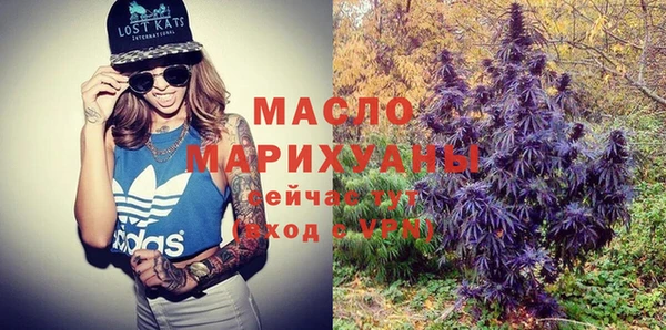 метамфетамин Каменногорск