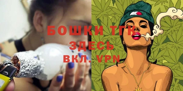 метамфетамин Каменногорск