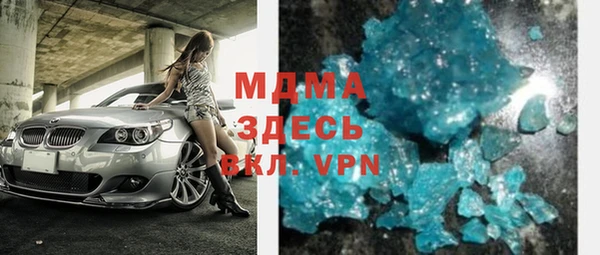 метамфетамин Каменногорск