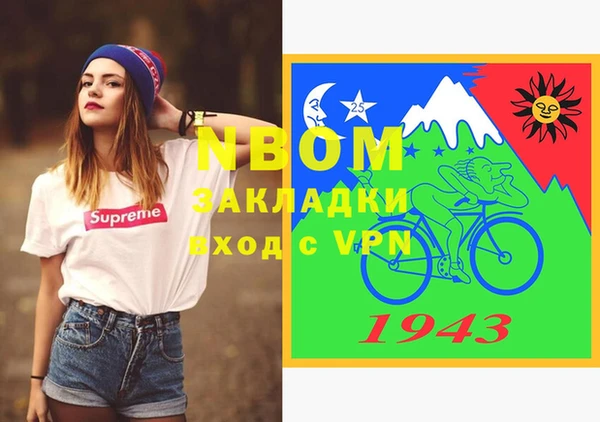 метамфетамин Каменногорск
