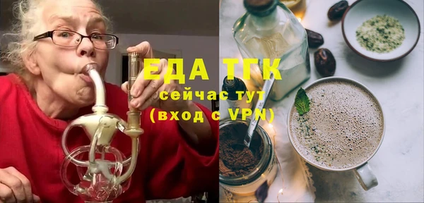 прущая мука Каменск-Шахтинский
