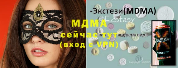 метамфетамин Каменногорск