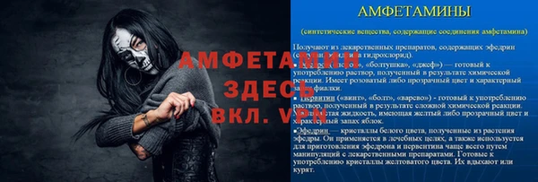 прущая мука Каменск-Шахтинский