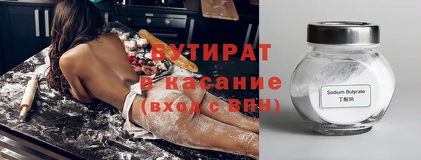 метамфетамин Каменногорск