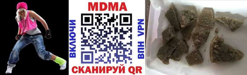 сайты даркнета формула  Камышин  МДМА VHQ 