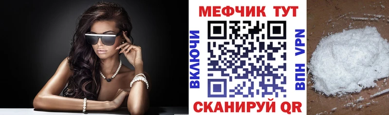 hydra ссылка  Камышин  МЯУ-МЯУ 4 MMC 