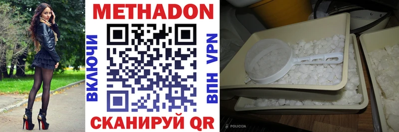 блэк спрут как войти  Камышин  МЕТАДОН methadone 