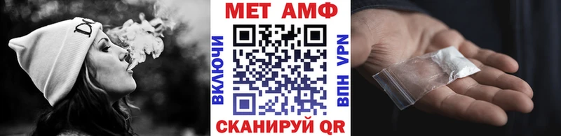 Первитин пудра  Камышин 