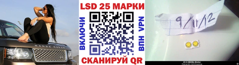 Марки 25I-NBOMe 1,8мг  Камышин 